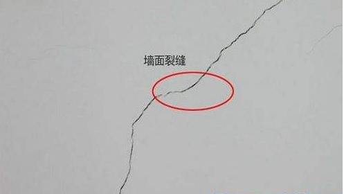 广东省佛山市房屋裂缝检测
