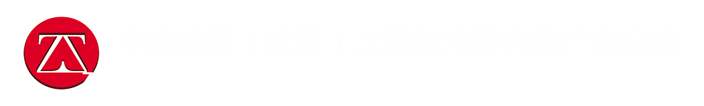 工法标准